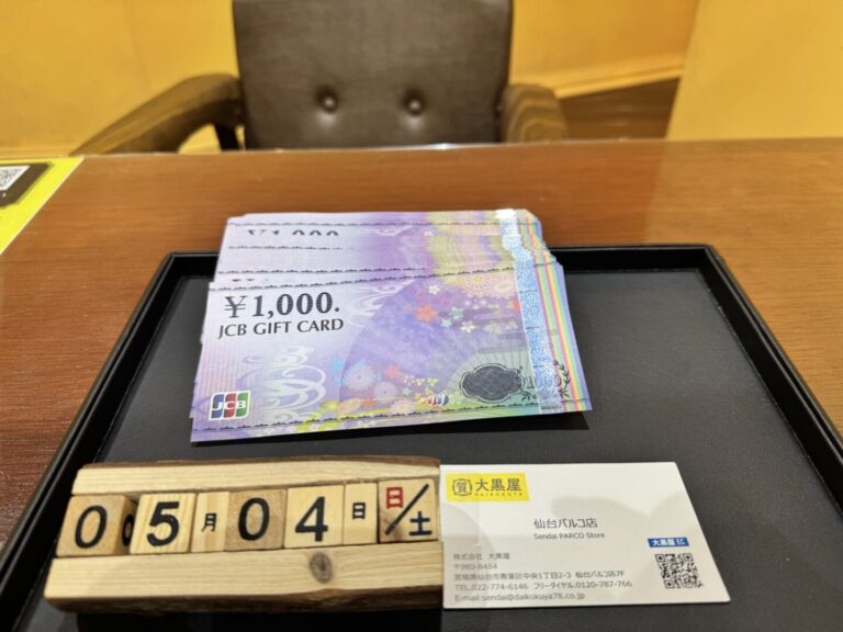 JCB　買取　仙台Parco　大黒屋 (2)　18枚